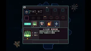 Скриншот 1 к игре НебоМоряОбласть