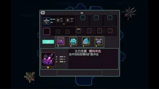 Скриншот 2 к игре НебоМоряОбласть
