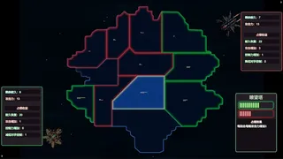 Скриншот 5 к игре НебоМоряОбласть