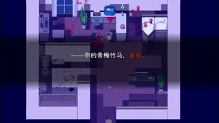 Скриншот 5 к игре AnnaRedux