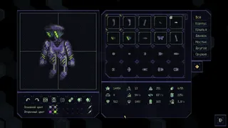Скриншот 4 к игре NebuLeet