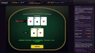 Скриншот 3 к игре Idle Casino Empire