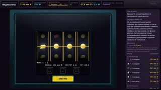 Скриншот 4 к игре Idle Casino Empire