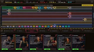 Скриншот 6 к игре Idle Casino Empire