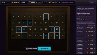 Скриншот 8 к игре Idle Casino Empire