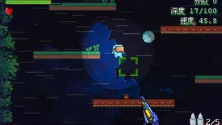 Скриншот 5 к игре Manda Duo