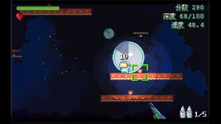 Скриншот 6 к игре Manda Duo
