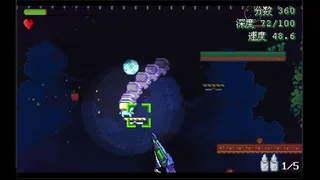 Скриншот 8 к игре Manda Duo