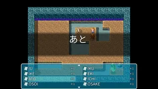 Скриншот 3 к игре Hiragana Hero
