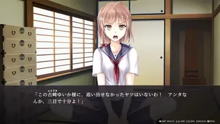 Скриншот 2 к игре 幽霊少女室
