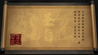 Скриншот 7 к игре 逐鹿问鼎：君王成长计划/Strive For Power:King Growth Program