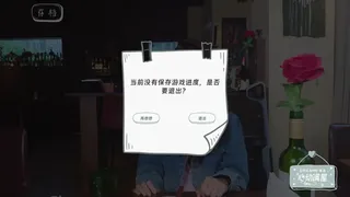 Скриншот 5 к игре 心动满屋