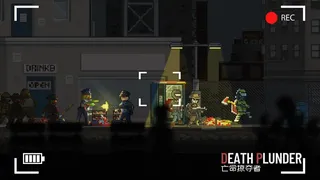 Скриншот 1 к игре DEATH PLUNDER-亡命掠夺者