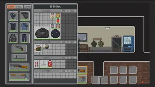 Скриншот 5 к игре DEATH PLUNDER-亡命掠夺者