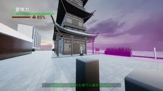 Скриншот 1 к игре 去码头整点薯条！