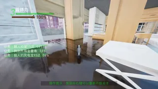 Скриншот 3 к игре 去码头整点薯条！