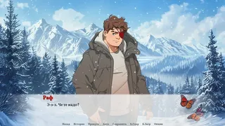 Скриншот 2 к игре Metamorphosis
