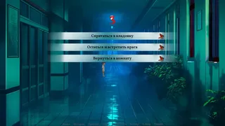 Скриншот 3 к игре Metamorphosis