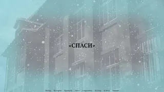 Скриншот 7 к игре Metamorphosis