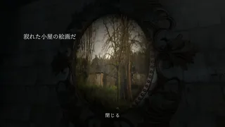 Скриншот 2 к игре 羈絏-kisetsu-