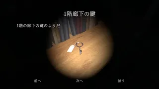 Скриншот 5 к игре 羈絏-kisetsu-