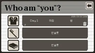 Скриншот 6 к игре Who am YOU?
