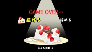 Скриншот 5 к игре The Cake