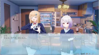 Скриншот 7 к игре 真愿交错