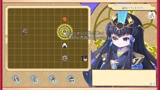 Скриншот 1 к игре ココロワヒメ、おにぎりを届けるの巻　-Kokorowa Onigiri Delivery-