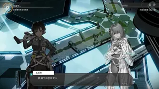 Скриншот 4 к игре 心灵蓝图