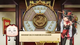 Скриншот 1 к игре 生嚿叉燒好過生你