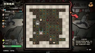 Скриншот 6 к игре 生嚿叉燒好過生你