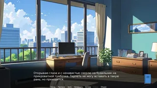 Скриншот 2 к игре Кошмары ипотечной квартиры