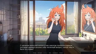 Скриншот 3 к игре Кошмары ипотечной квартиры