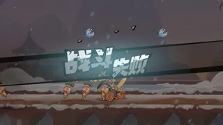 Скриншот 1 к игре 除岁