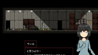 Скриншот 4 к игре Purgatory -NARAKU-