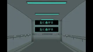 Скриншот 5 к игре 海鳥野ガクの精神鑑定録