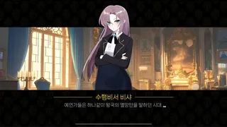 Скриншот 5 к игре 그랑 엠파이어 : 그래픽 리마스터