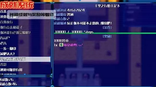 Скриншот 1 к игре Asterisk 2: Next -Now a Days-