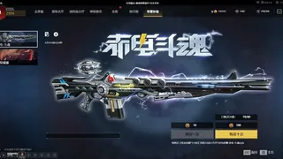Скриншот 5 к игре 生死狙击：战火重燃（国际版）