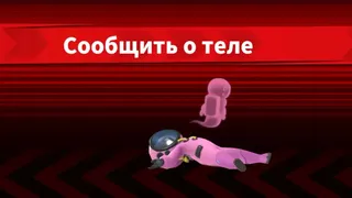 Скриншот 1 к игре Super Sus