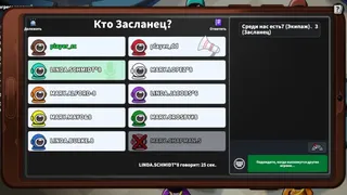 Скриншот 4 к игре Super Sus