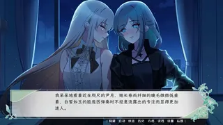 Скриншот 2 к игре 花恋月依