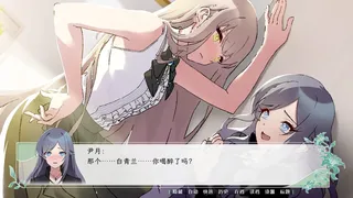 Скриншот 4 к игре 花恋月依