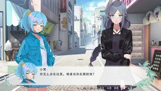 Скриншот 5 к игре 花恋月依