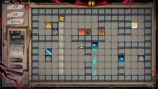 Скриншот 2 к игре Пятистраничная печать: бесконечность