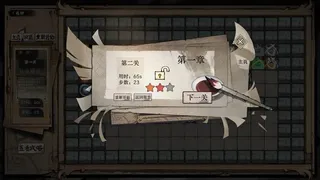 Скриншот 6 к игре Пятистраничная печать: бесконечность