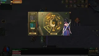 Скриншот 4 к игре 功夫至尊
