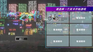 Скриншот 3 к игре Neon City