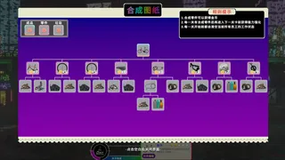 Скриншот 5 к игре Neon City